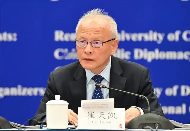 香山论坛，崔天凯的大白话听着很清楚！

崔天凯当前身份，中国人民外交学会理事会顾