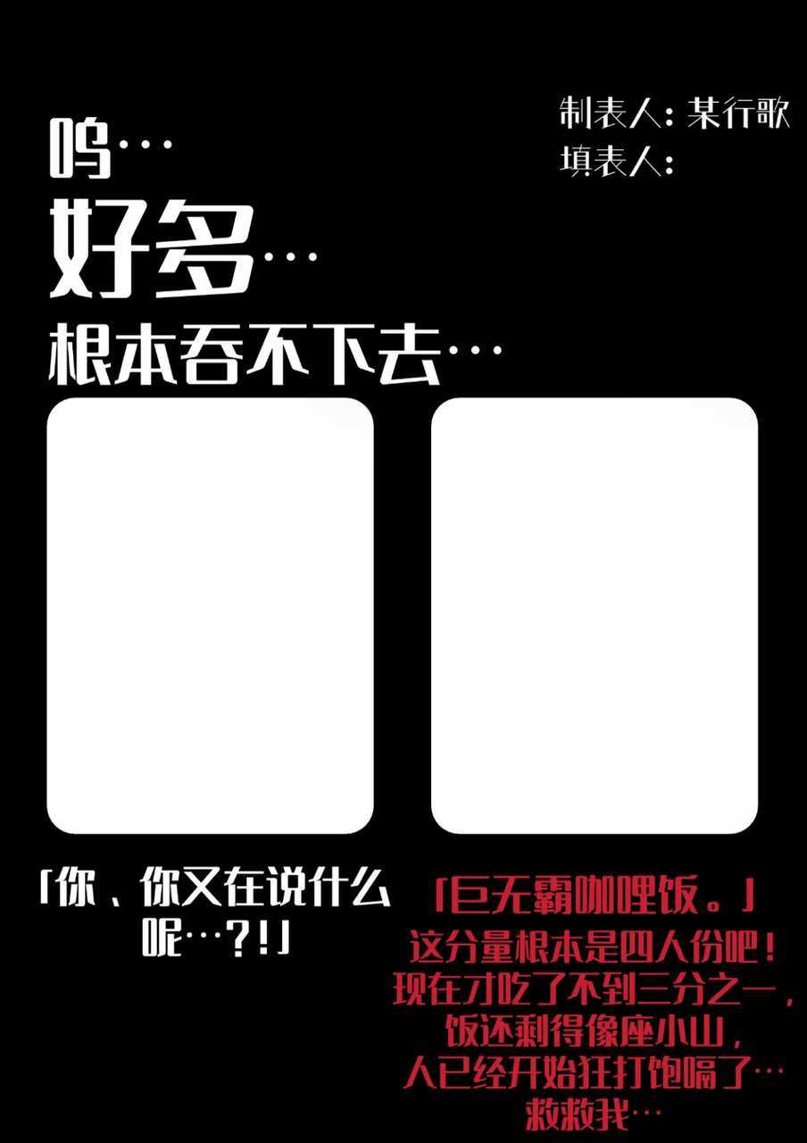 哎呀代那个兔龙 