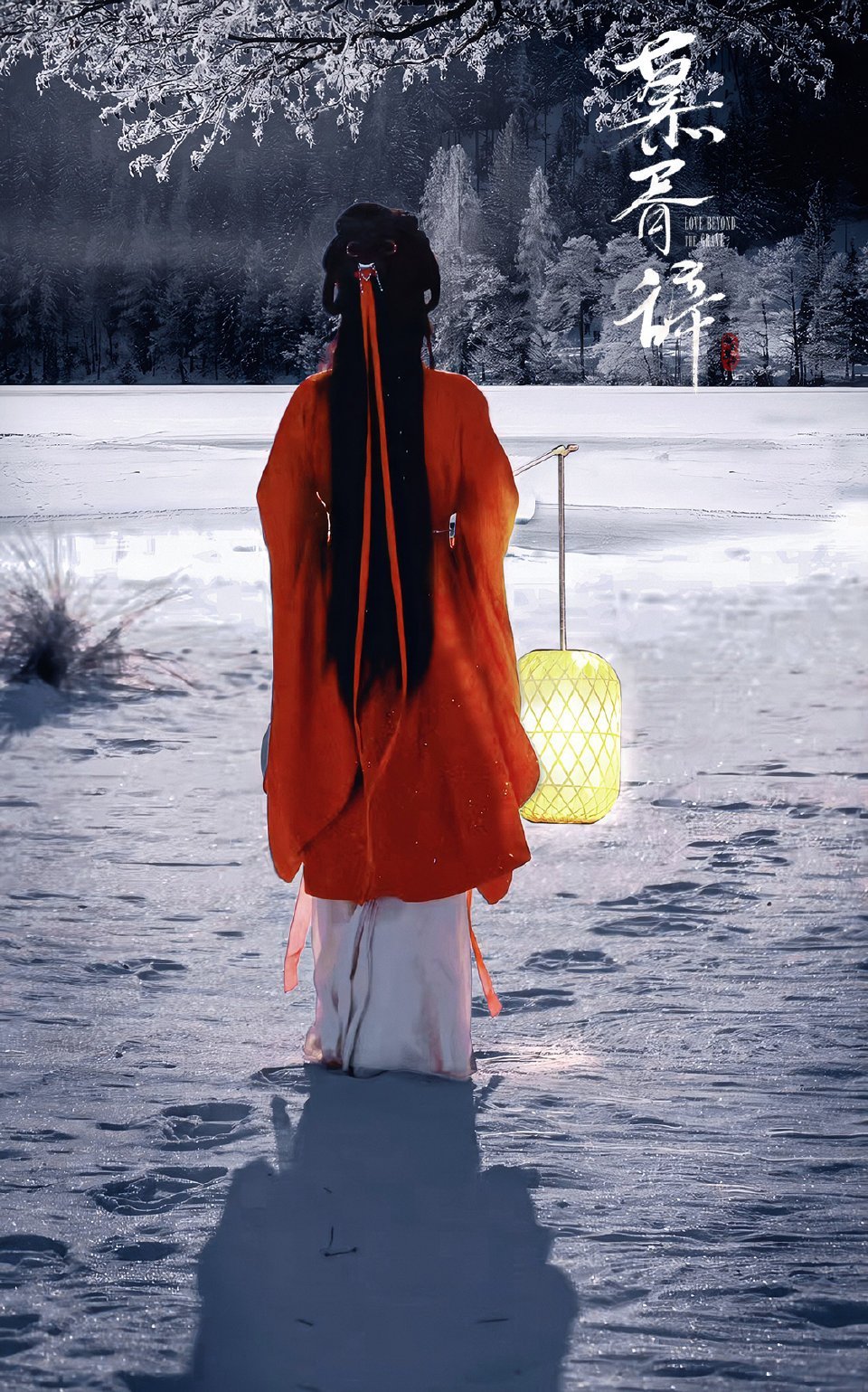 世上万物须臾而逝，唯有我不死不灭 