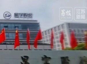 硕士被安排打螺丝300人被迫离职 西安·华严寺