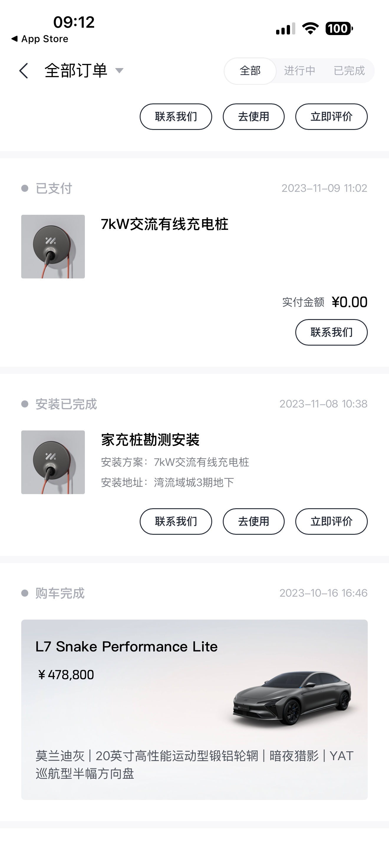 懂车帝中外性能车纽北对决真正在搞性能的，只有吉利和小米目前，小米车子还是值得买的