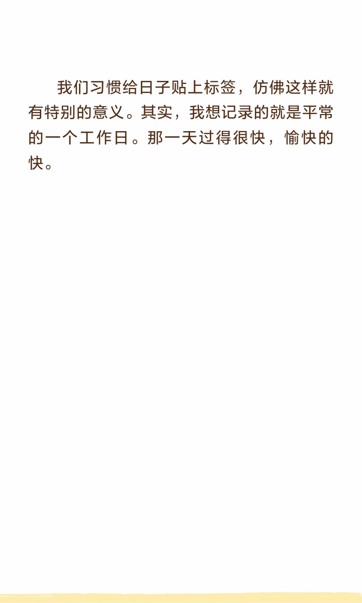 【📝谈资工作人员评价白鹿~koi品牌合作】敬业、尊重、真诚、活泼、善良、专业…