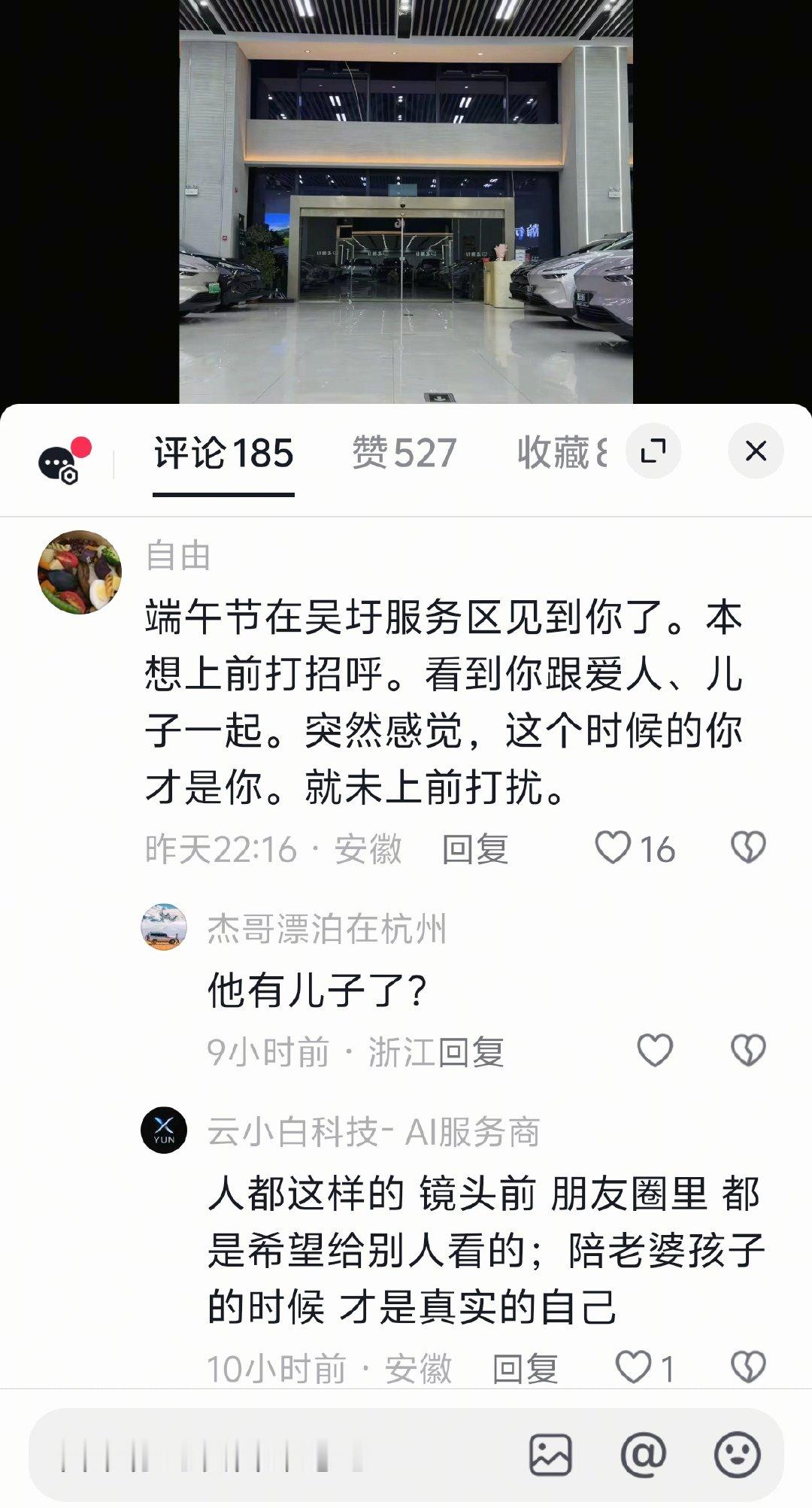 感动了，其实很多时候身不由己。 