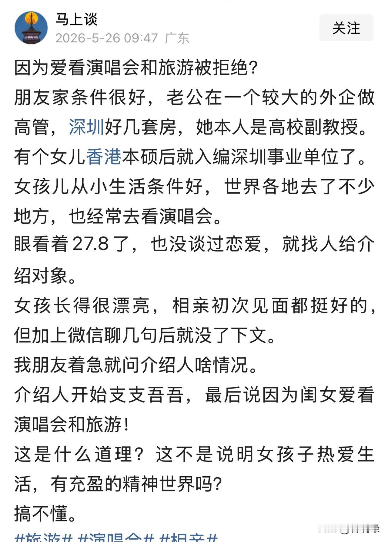 大家还记得oppo那个母亲节文案吗？

原话是“我妈有两个“老公”，一个是我爸，