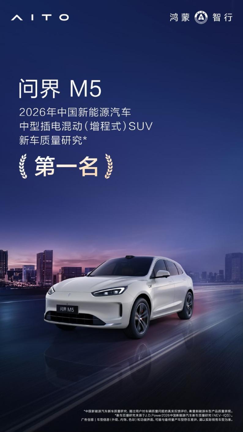 评价来自合作方，分量不一样 成长看得见 支持说得出原话：“赛力斯这几年跟我们合作
