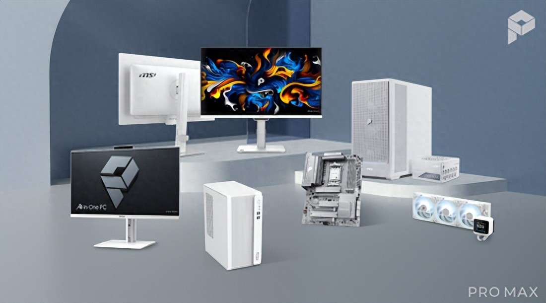 微星發(fā)布全新PRO MAX系列：主板、顯示器、電源全都有 一致純白配色