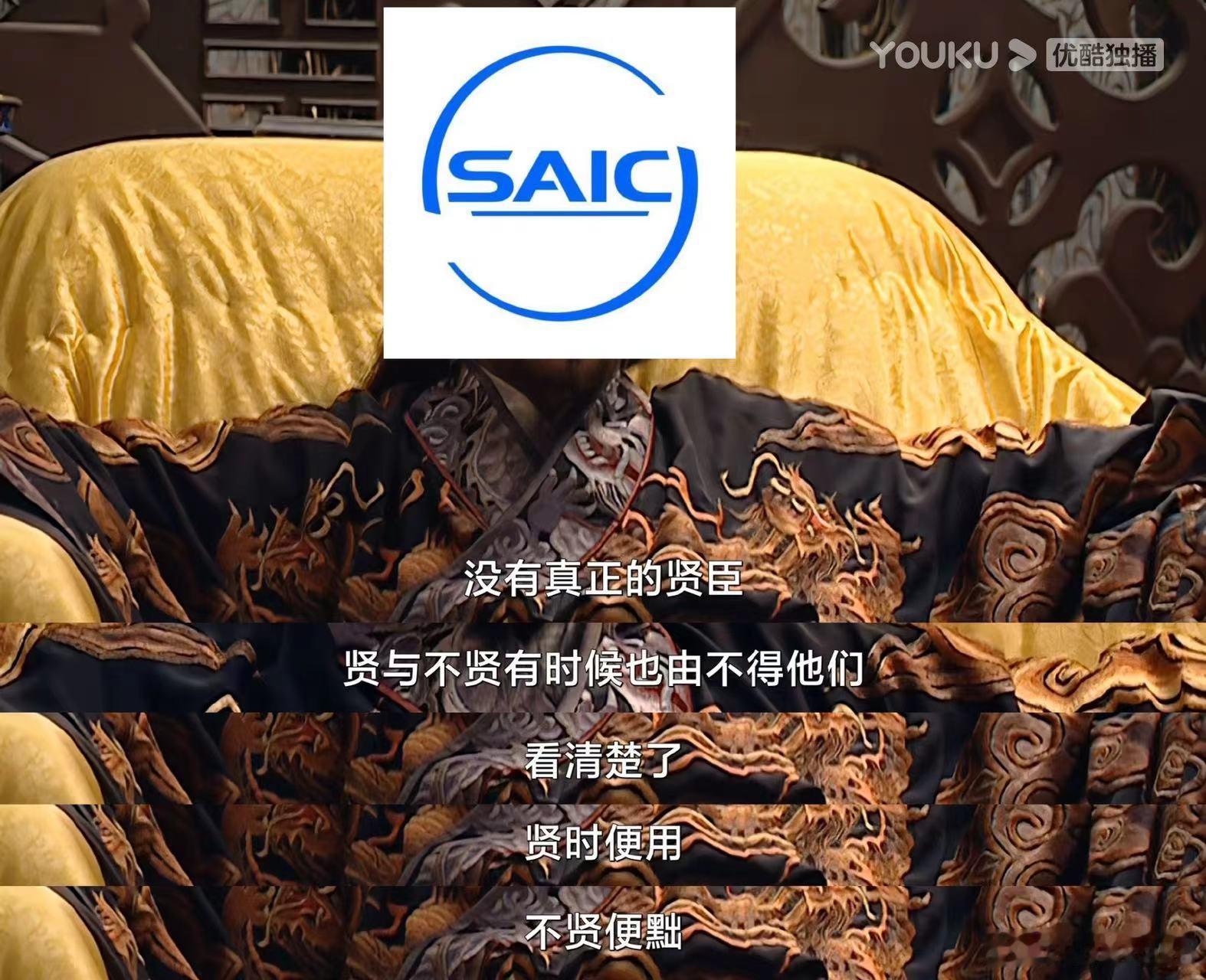 群里看到一张图，快把我笑死了飞凡：？智己：？五菱：？荣威：？名爵：？大通：？红岩