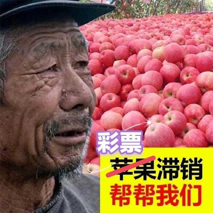 一市民花84元买彩票中834万  早！搏一搏单车变摩托[doge] 