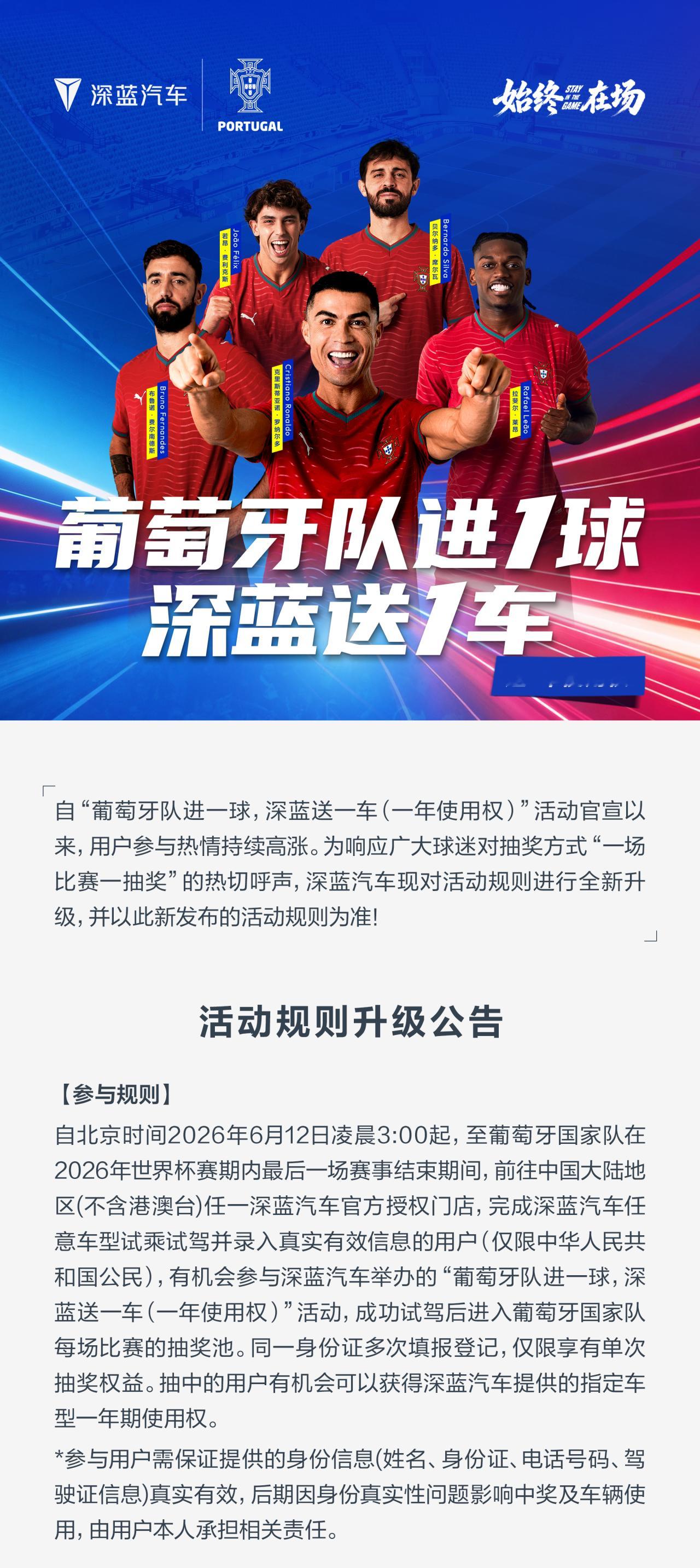 深蓝大方啊哈哈Looking forward to scoring a goal