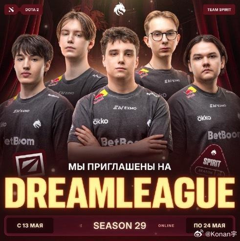 Spirit官宣崩溃哥回归出战下一个梦幻联赛！dota2