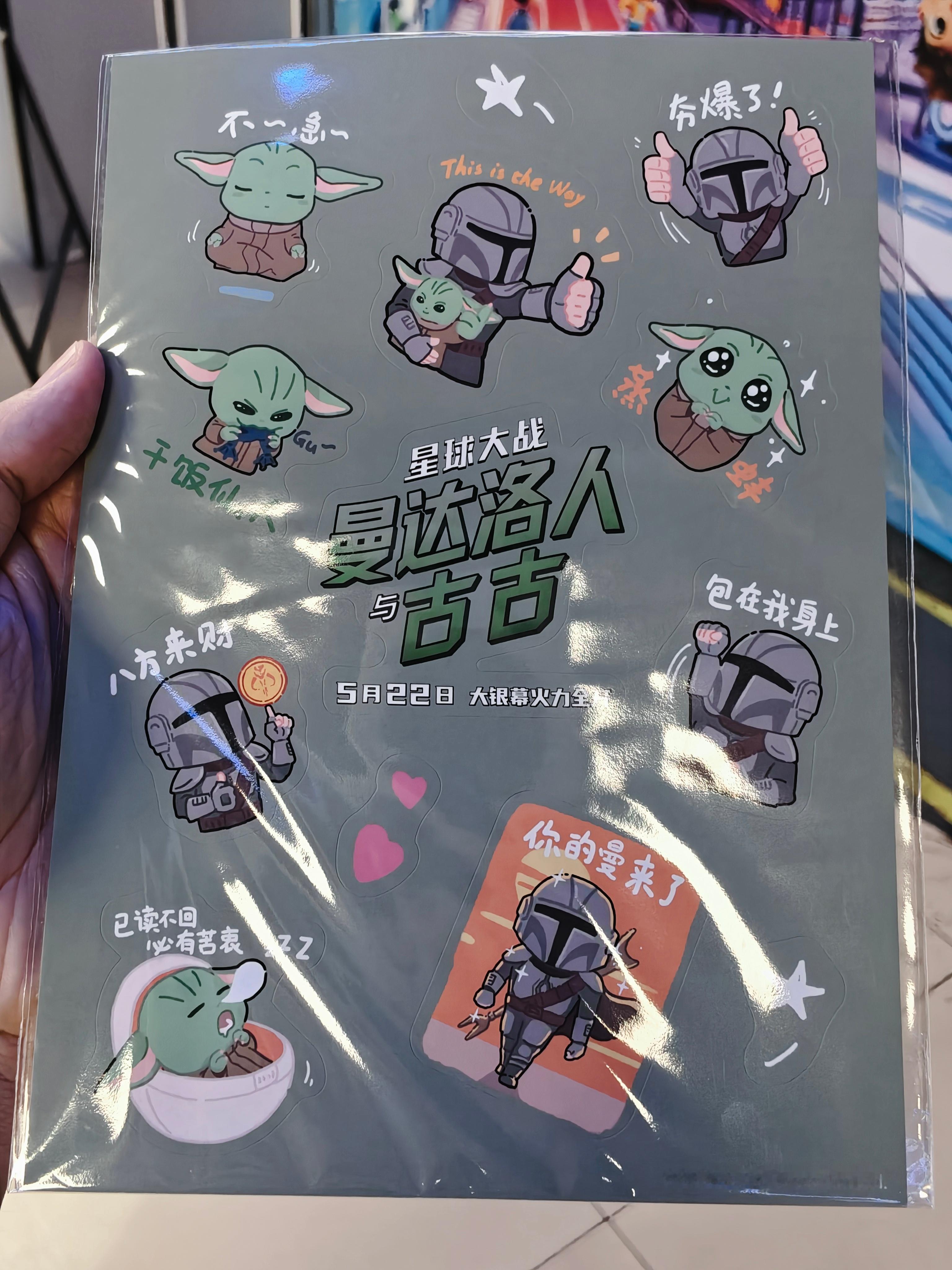 领到古古了