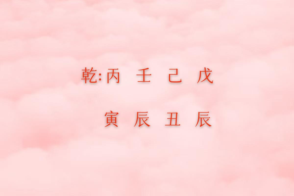 这个乾造，虽然比劫多，财星看似无力，但是地支的比劫全是湿土，两个辰是财库，丑是食