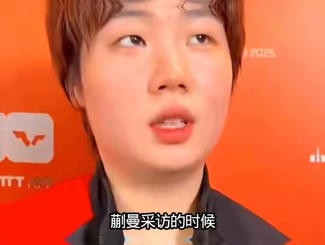 真是想不到，国乒重点培养的“黄金左手”蒯曼，采访中竟然说：不想打混双了！
那么是