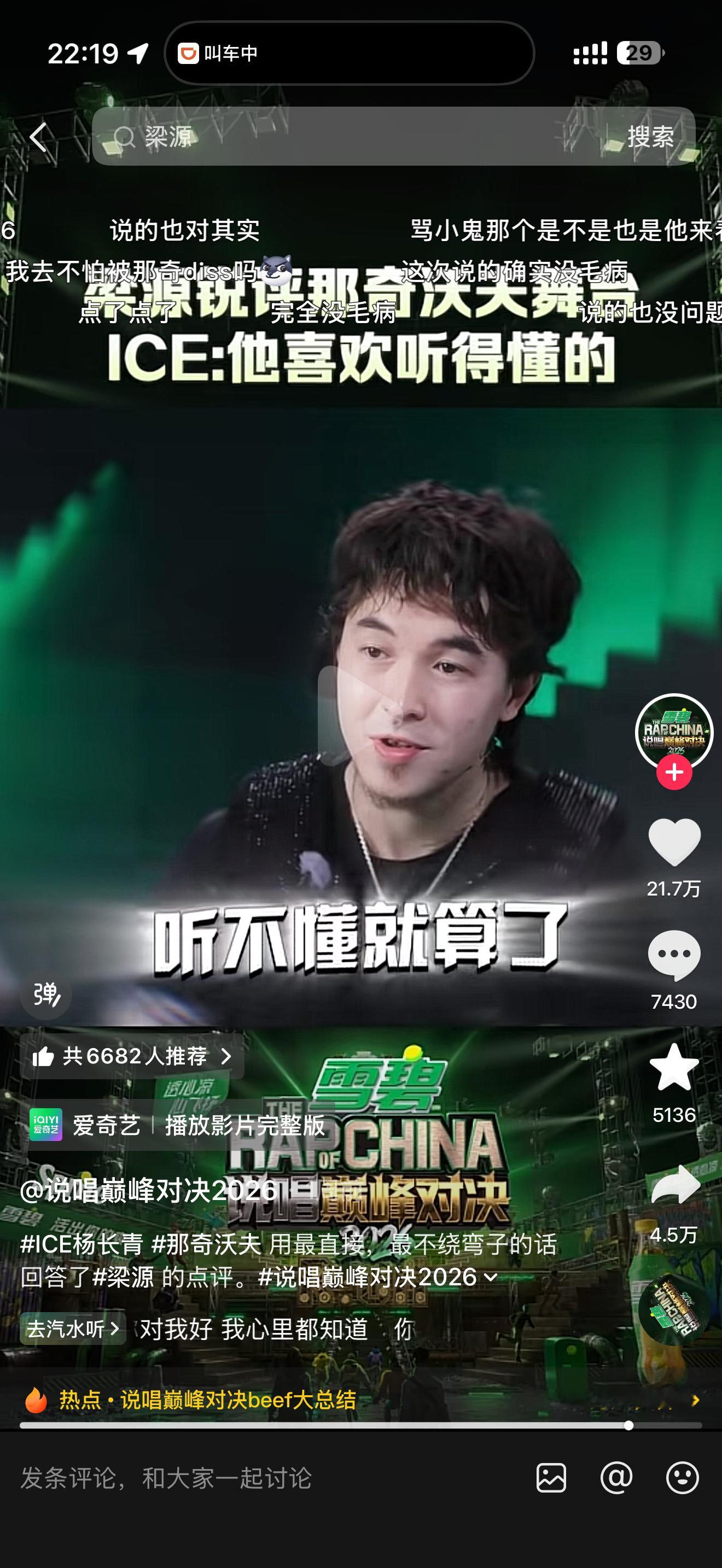 跟那奇沃夫这样的接触必须拿出纸质报告 