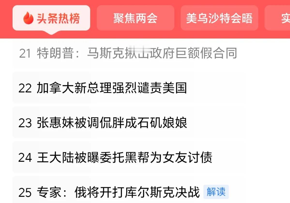 一，美国总统自曝出的、存在于美国政府工作中的严重问题，充分说明了一个事实：任何权