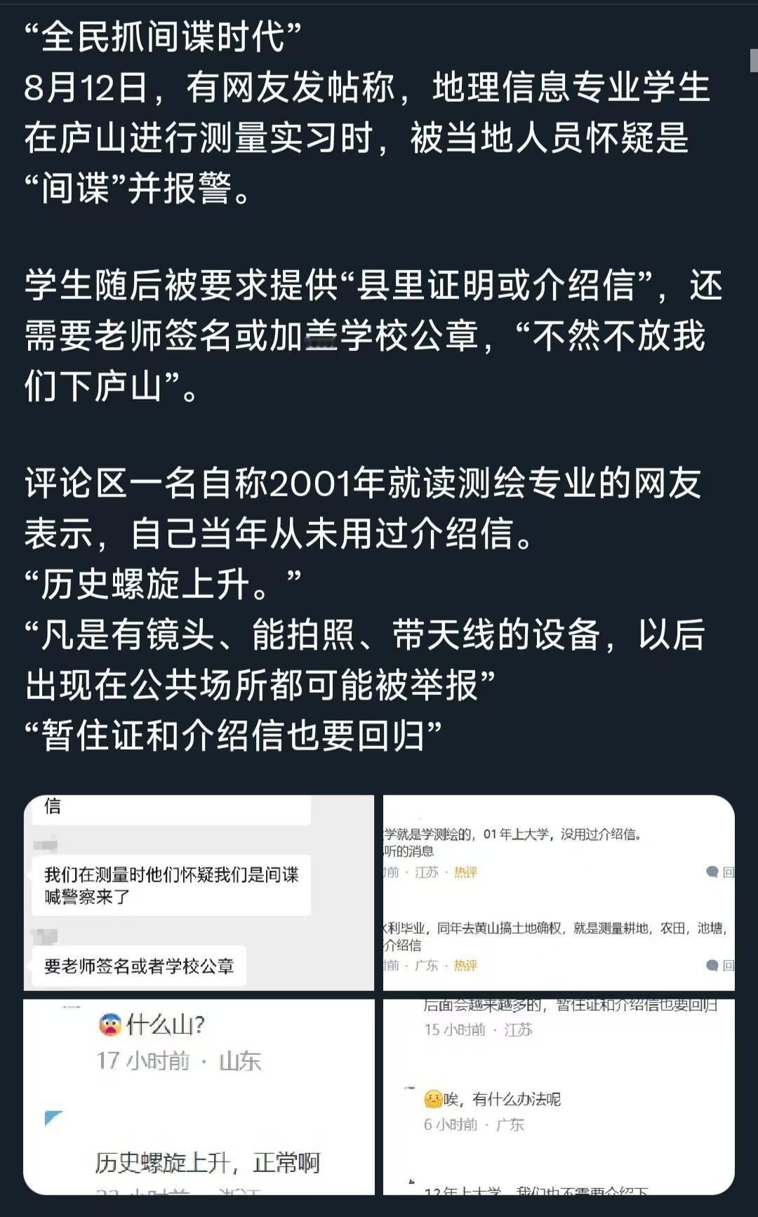 历史的每一次悲剧、大灾难，都是底层要求的，是自找的    远离群众，也可以远离赣