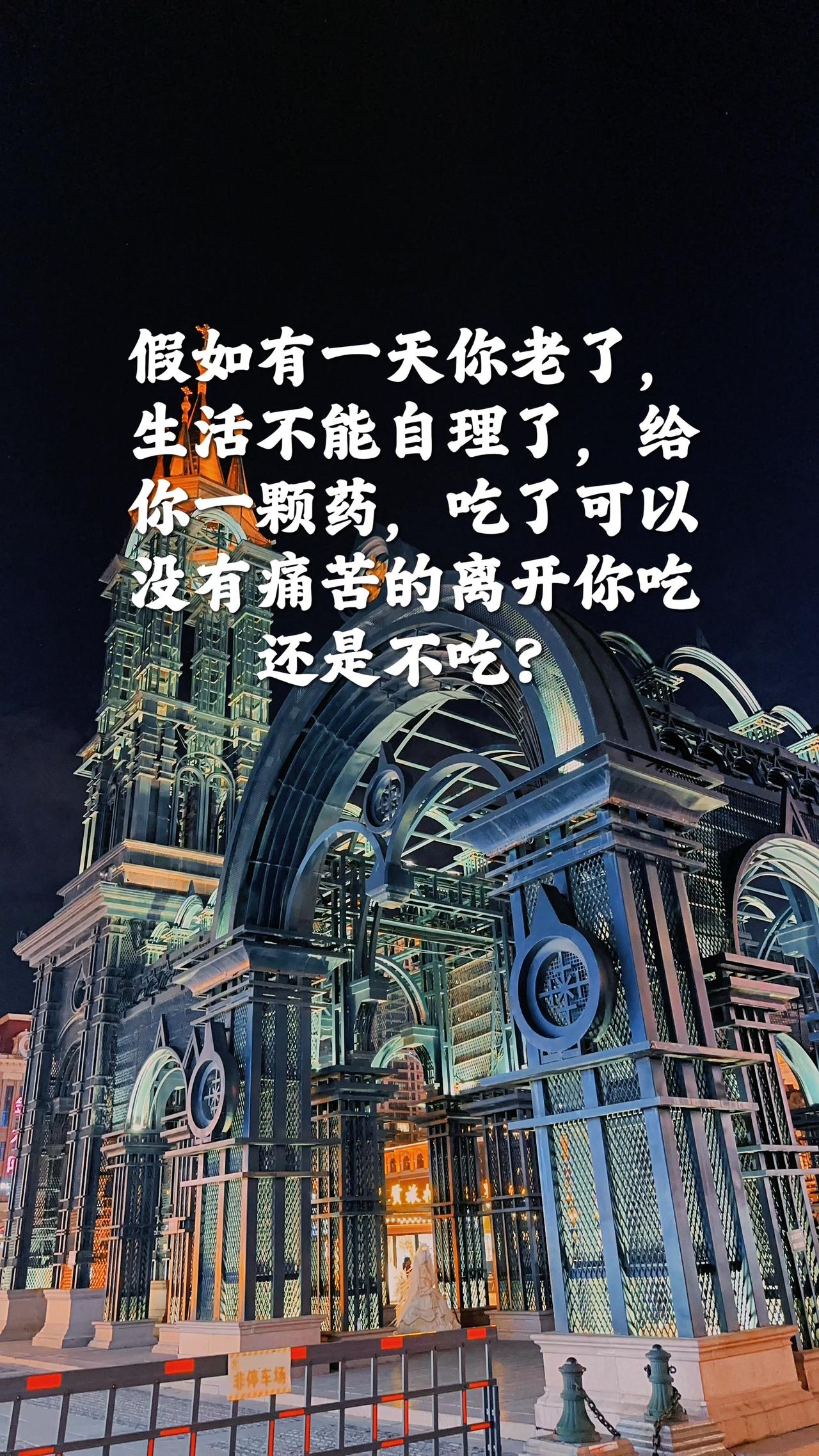 说真话，你吃还是不吃评论区讨论