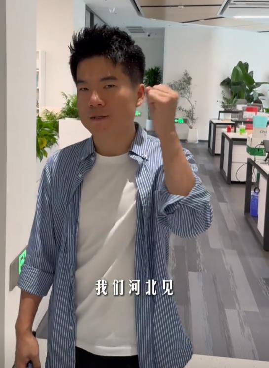 山河之约，不如一见！距离董宇辉河北行仅剩一天时间。9月11号当天下午与会同行官方