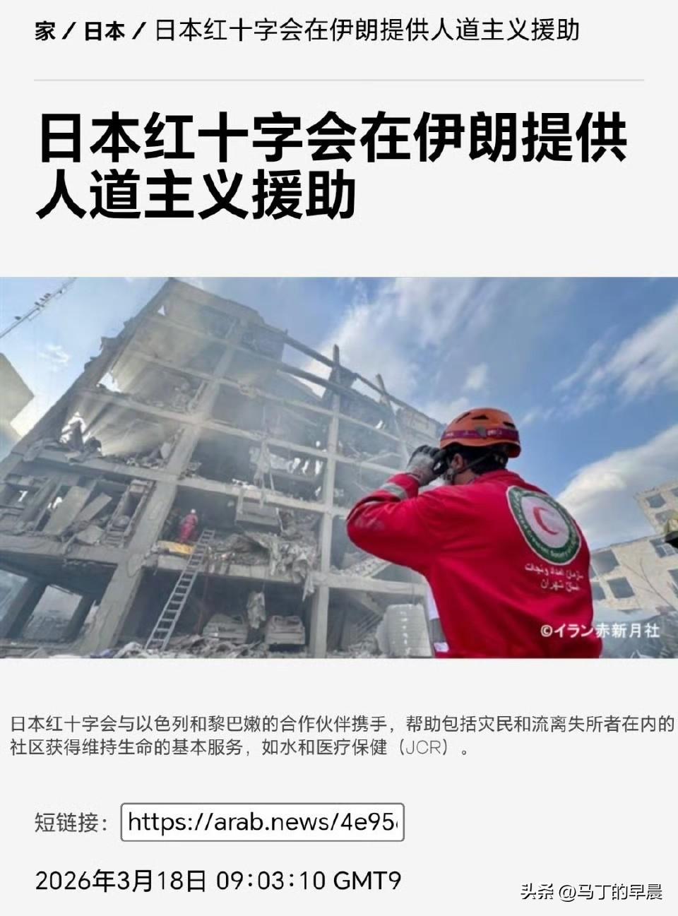 最近在梳理中东的新闻动向时，有一个细节很值得拿出来和大家聊聊。
 
就在伊朗封锁