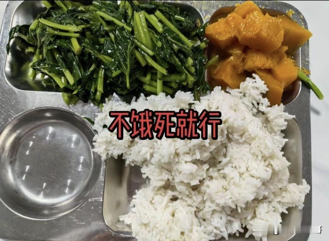如果出来打工吃这个，扣完社保月薪5000，你会继续干下去吗？