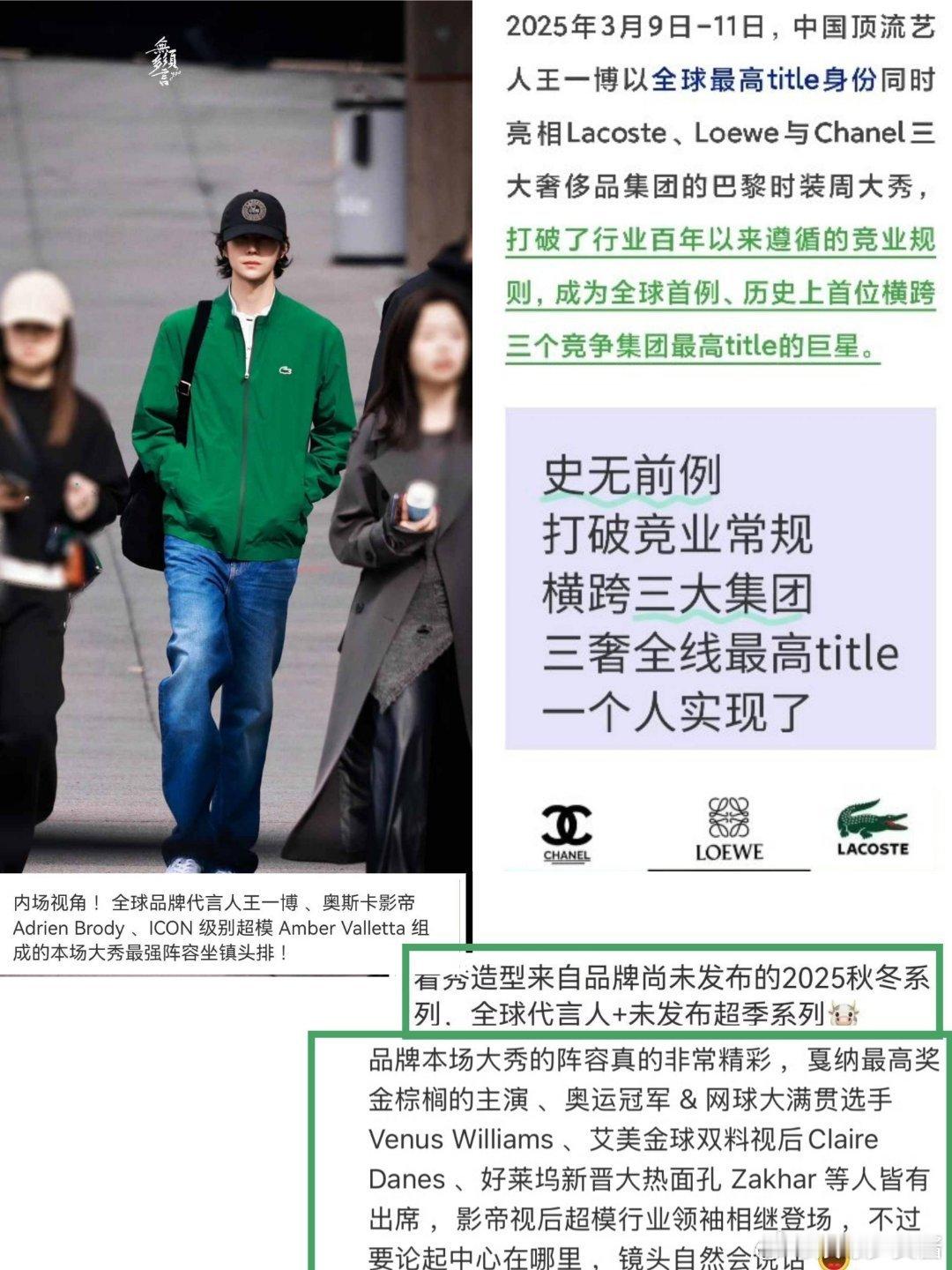 王一博秒变萌娃王一博秒变萌娃，真的很帅啊宝贝王一博生图 ​​​
