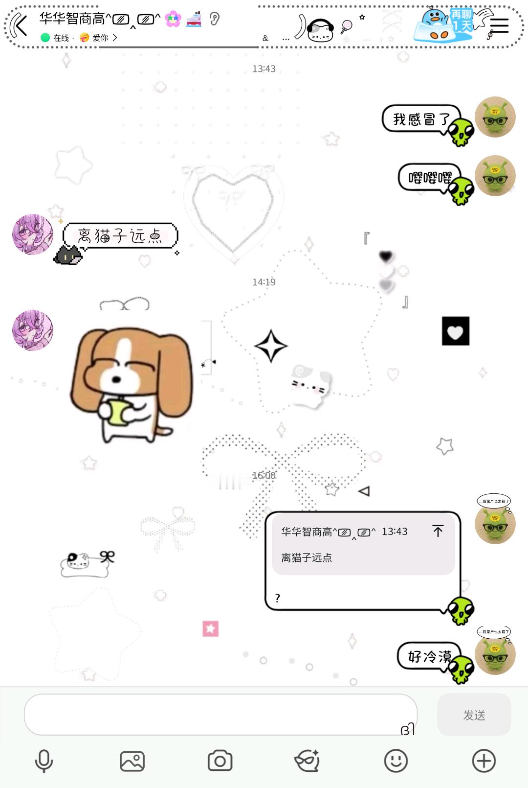 嘤嘤嘤[泪奔][泪奔]我要闹了[泪奔][泪奔] ​​​