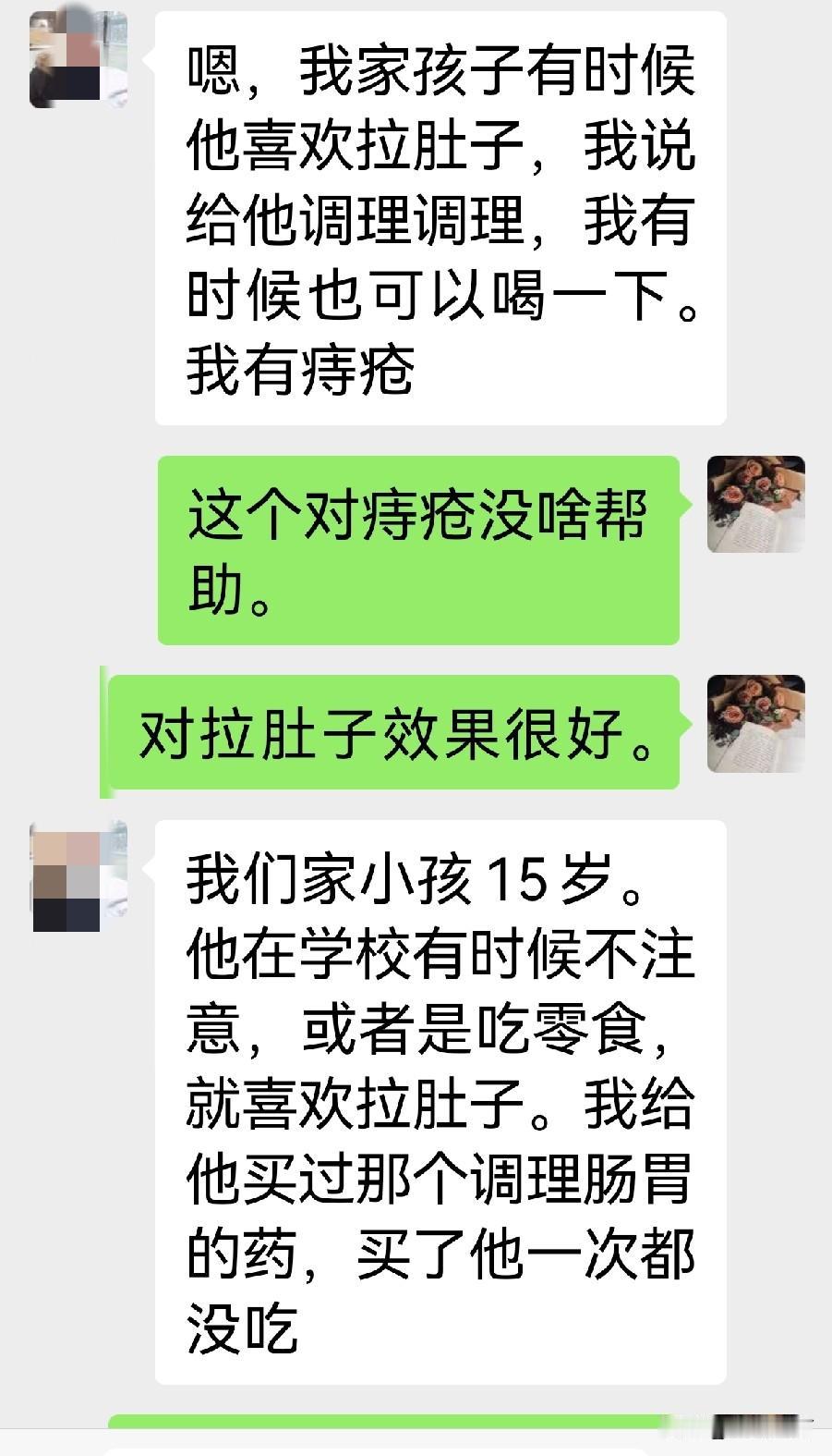 小宝误伤友军了哈。

前两天一位头条朋友联系我，问我为什么拉黑了她。我很纳闷，我