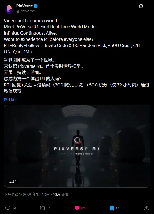 #全球首个实时生成世界模型##无限流AI真的来了#AI视频生成目前已经进化到什么