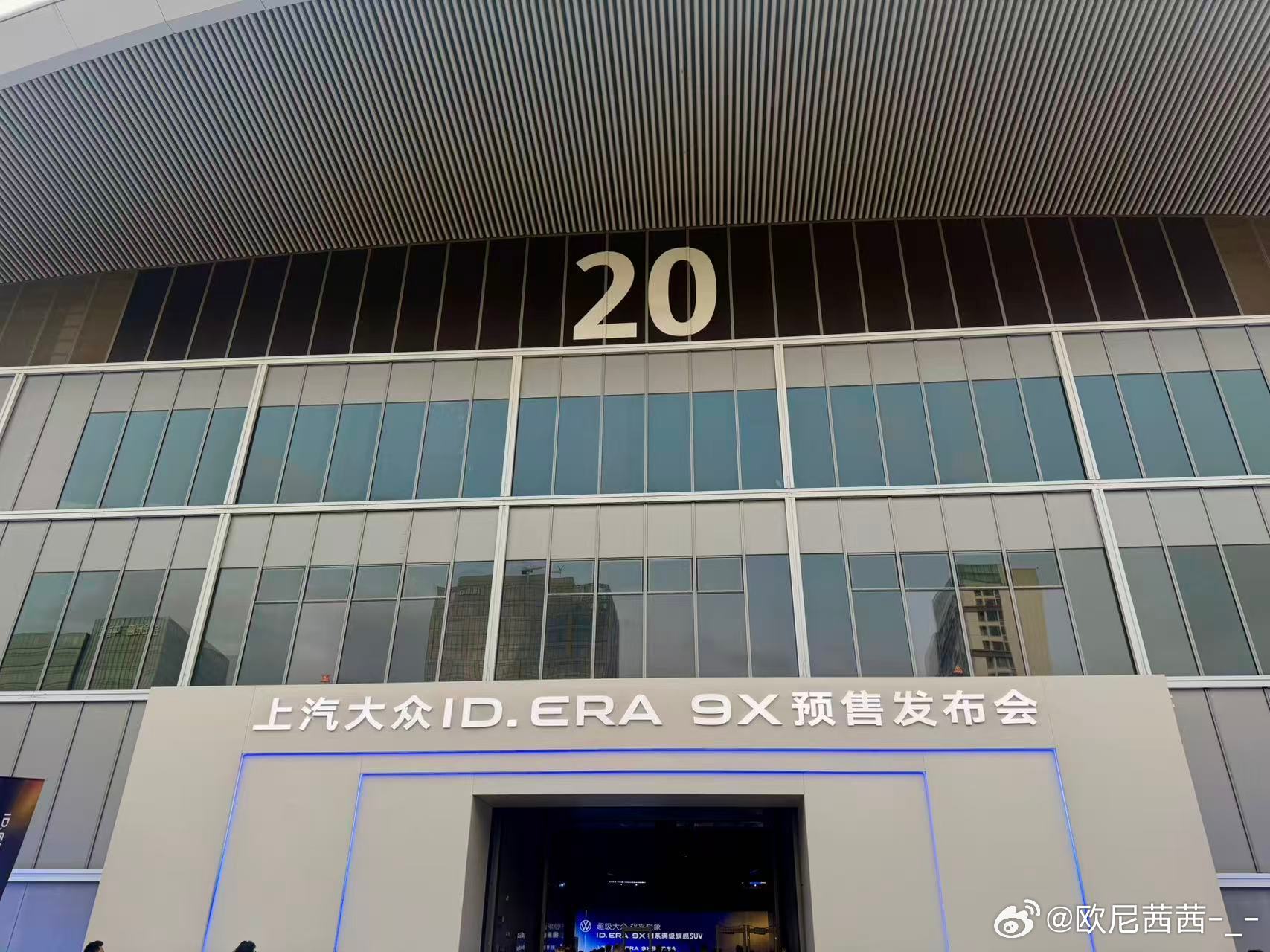 已到达IDERA9X预售发布会 大众9X 德系满级旗舰SUV