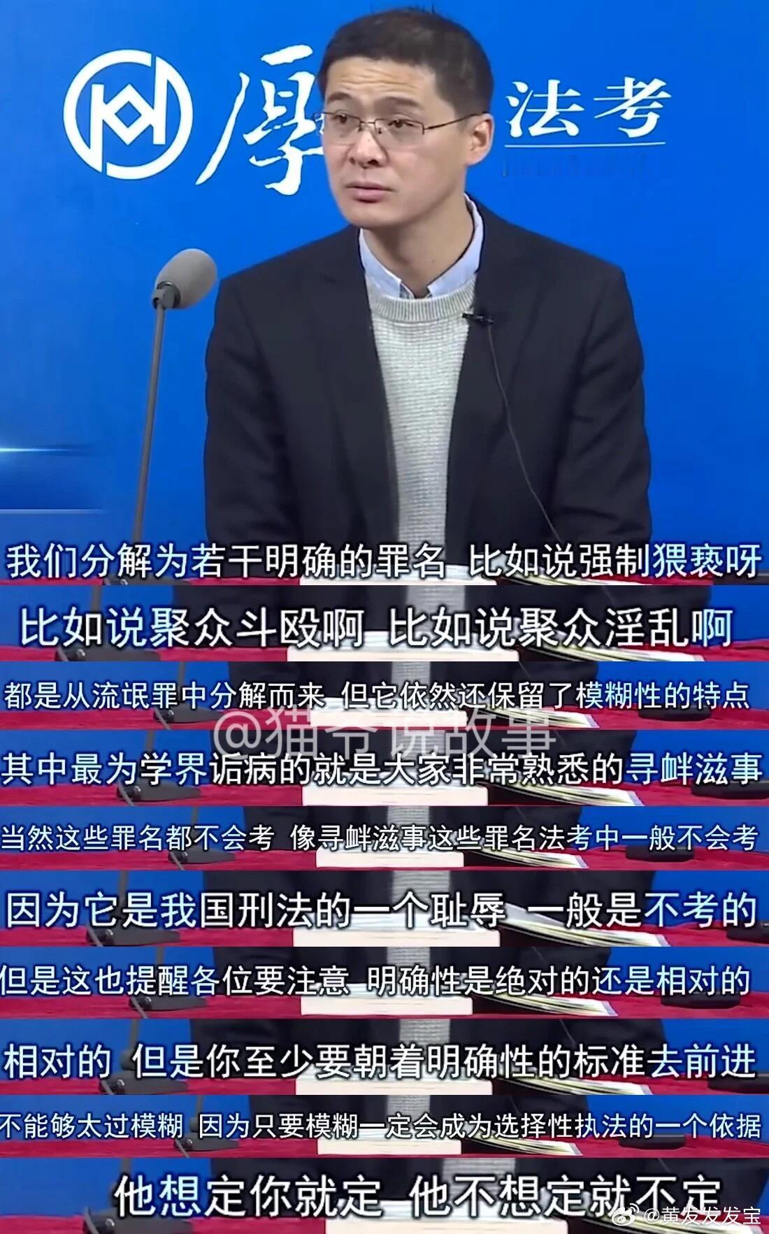 80年代骚扰他人能判多重电视剧重器  以前只听过严打，看这部剧的片段才有直观感受