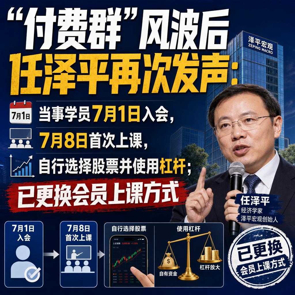 问大家一个问题：你花2980元买了个投顾会员，结果一周就爆仓亏了上千万，这账该算