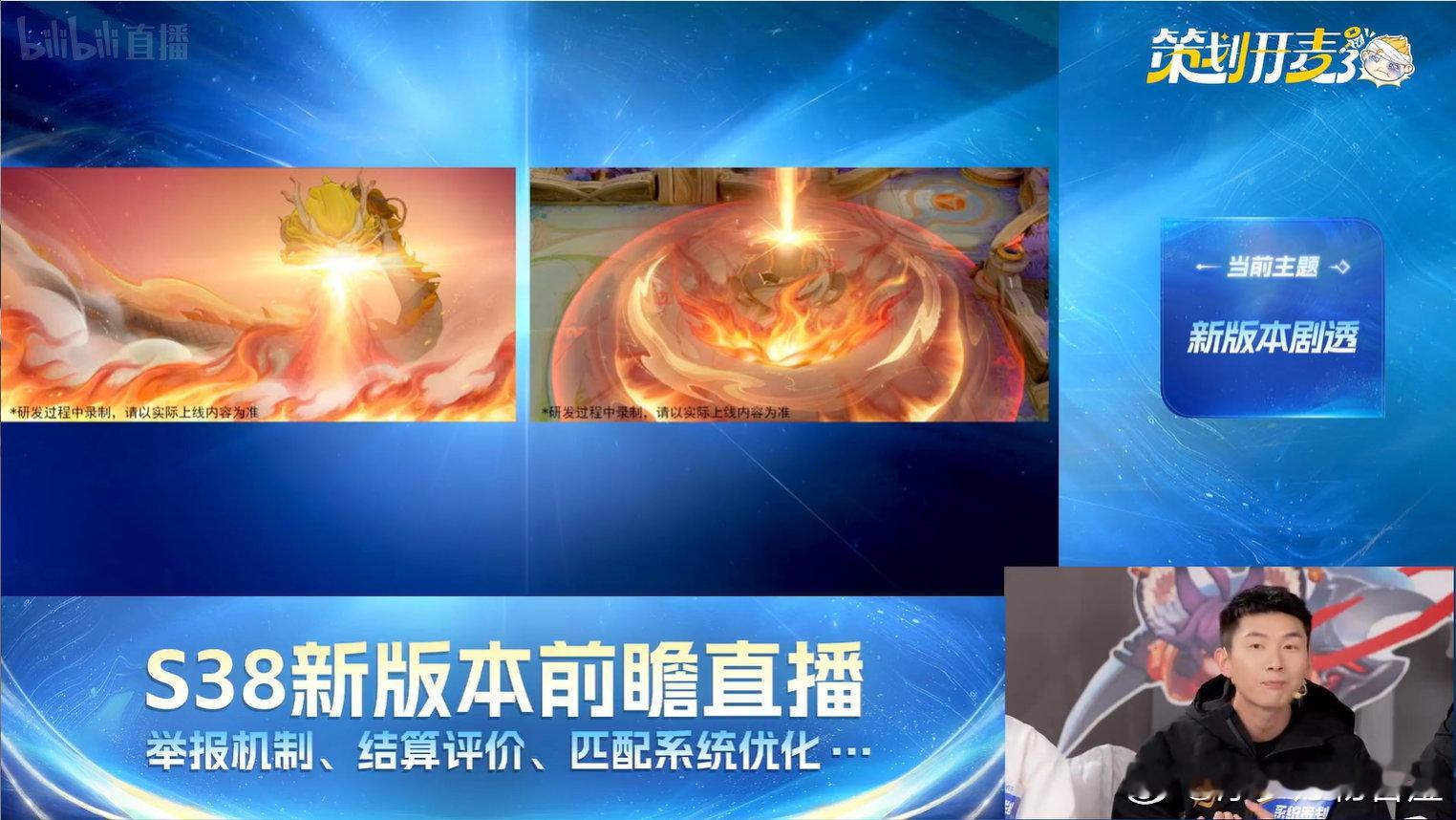 以后会有击破水晶的特效[笑cry]以及全新出场效果，这特效也太炸裂了...小王在