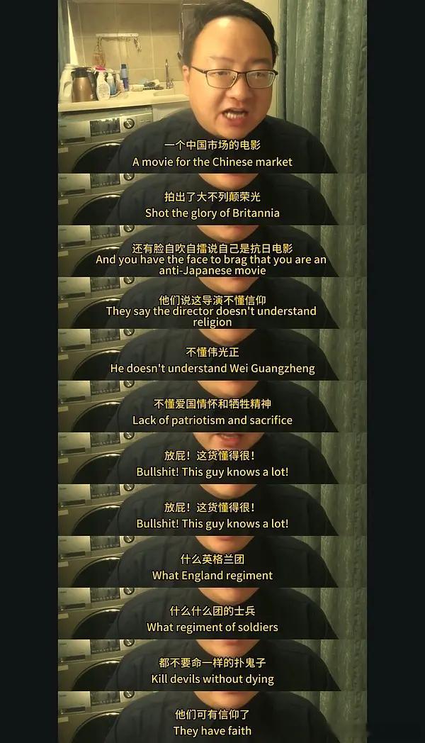 这位骂好狠，东极岛一部中国电影拍出了大不列颠的荣光。。。 ​​​