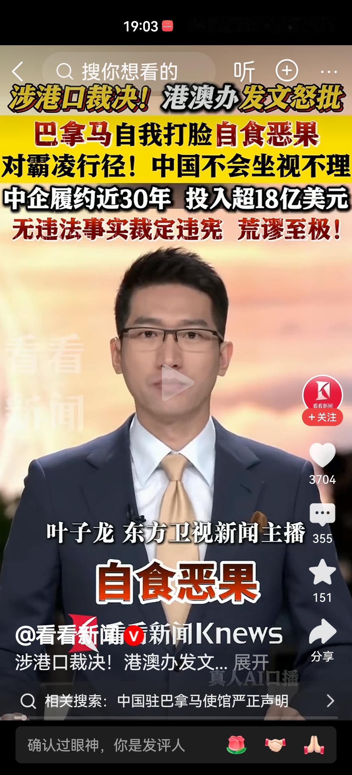 退一万步讲，假如像巴拿马、澳大利亚这种屈从美国霸权，跪舔美国的奴才国家，真要无耻