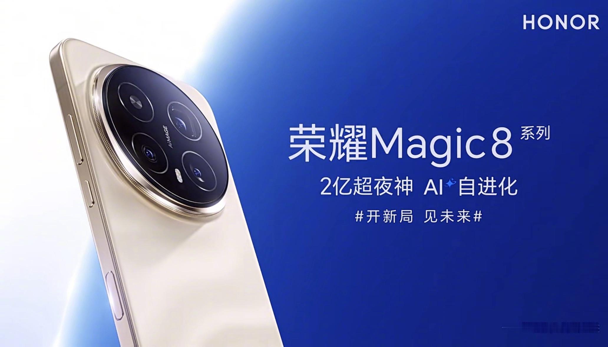 伊拉克小伙在中国找到了饭搭子【干饭人的终极神器！荣耀Magic8治好了我的点餐焦
