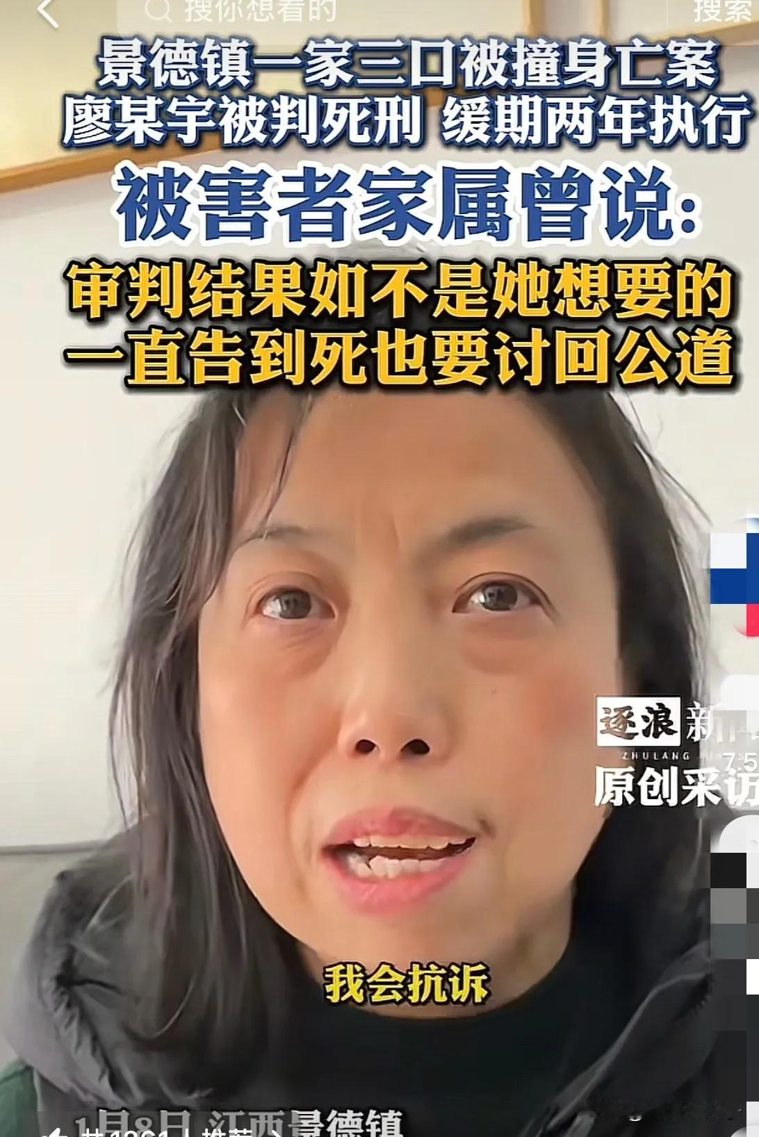 景德镇这案子，真把法院架在火上烤。
三条鲜活的人命，等来一个缓刑。
受害者家属当