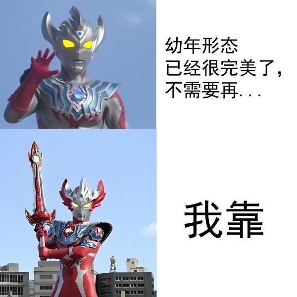 13606爸爸 