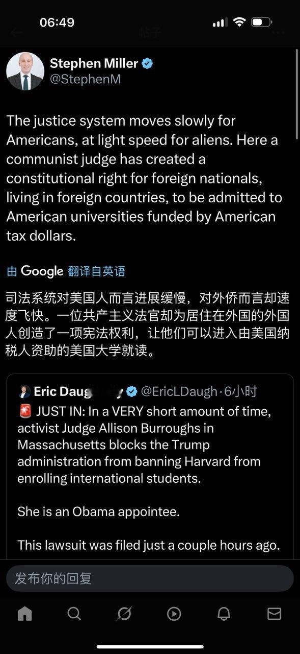 美国🇺🇸；司法系统对美国人而言进展缓慢，对外侨而言却速度飞快。一位共产主义法