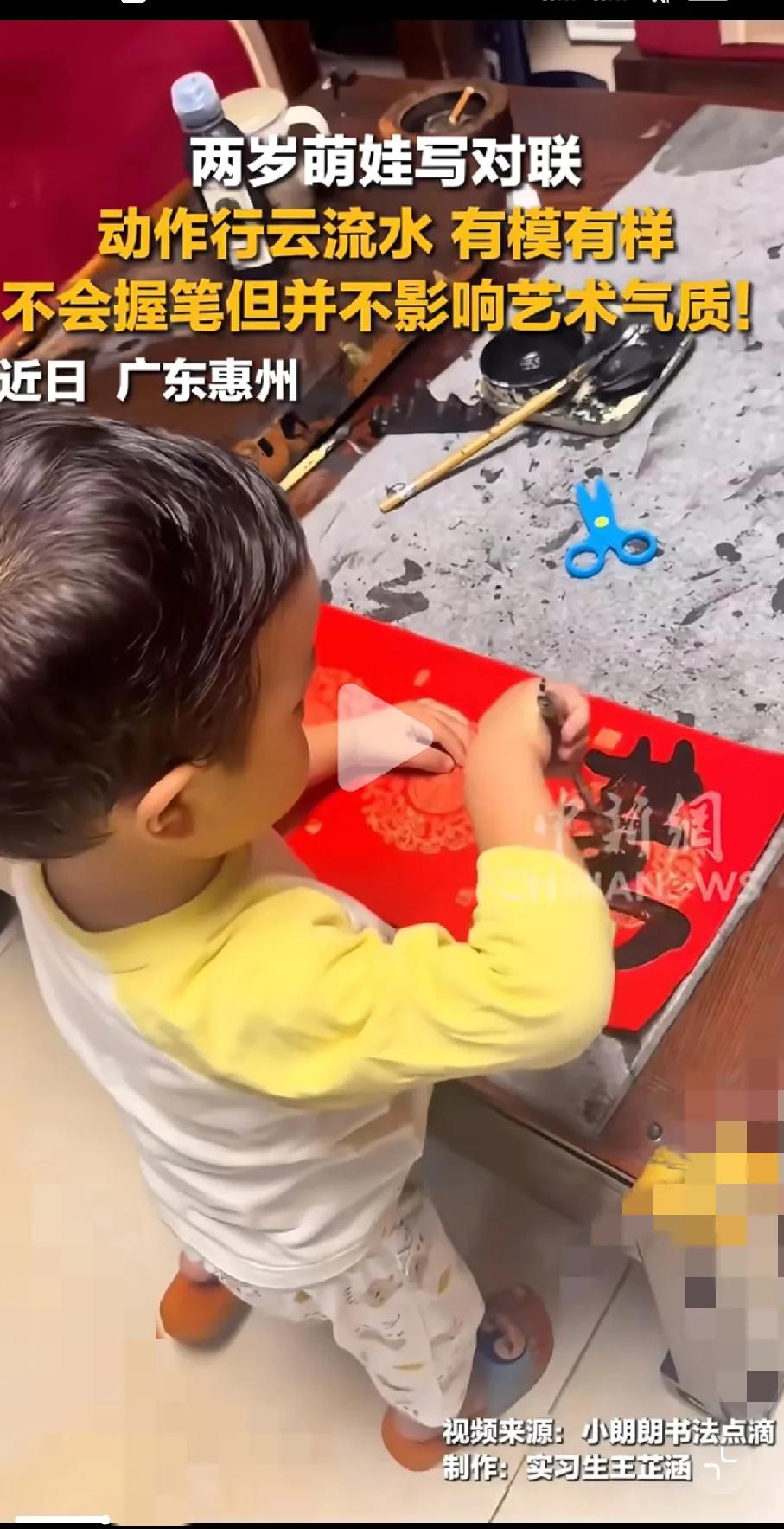 两岁娃说会写毛笔字？

     换谁不得当童言无忌笑笑就过？可惠州这小家伙偏不