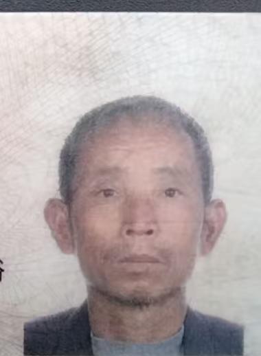 老人走丢了
寻人 泰安 寻人启事 泰安寻人 老人走丢
老人在山东省泰安市泰山区徐