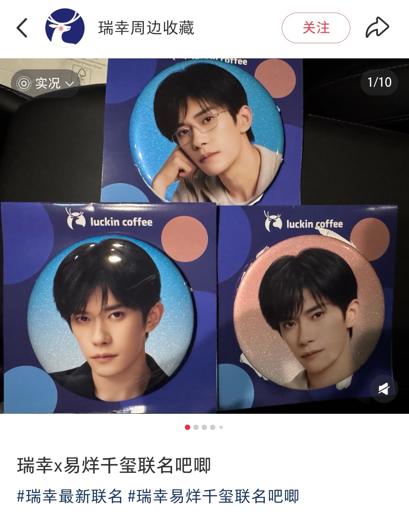 易烊千玺四字 易烊千玺 yyqx 四字弟弟 我去眼镜款我必将复数