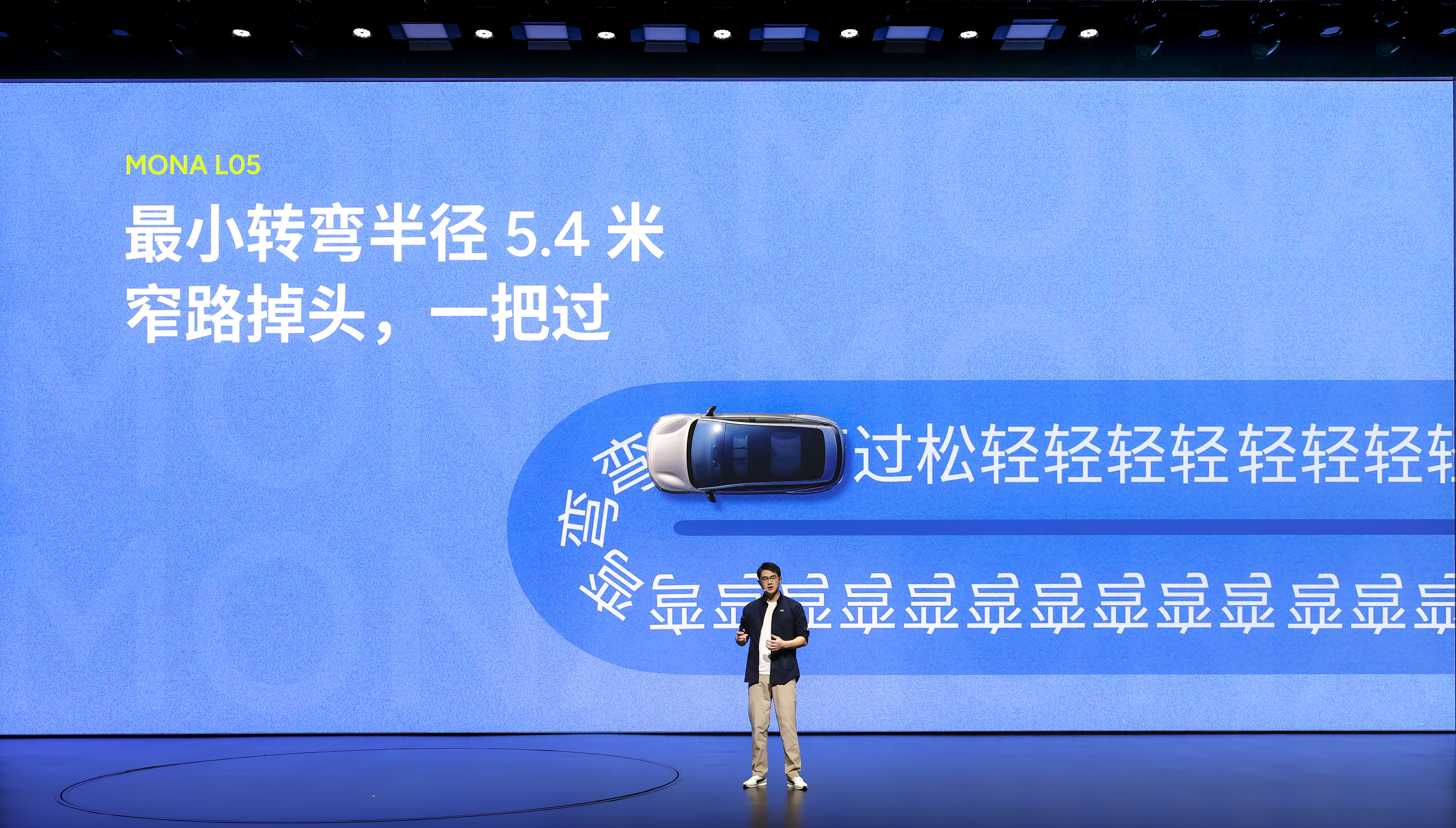 朋友们！小鹏MONA L05终于来了！以前选大五座SUV，基本都是成熟款，L05