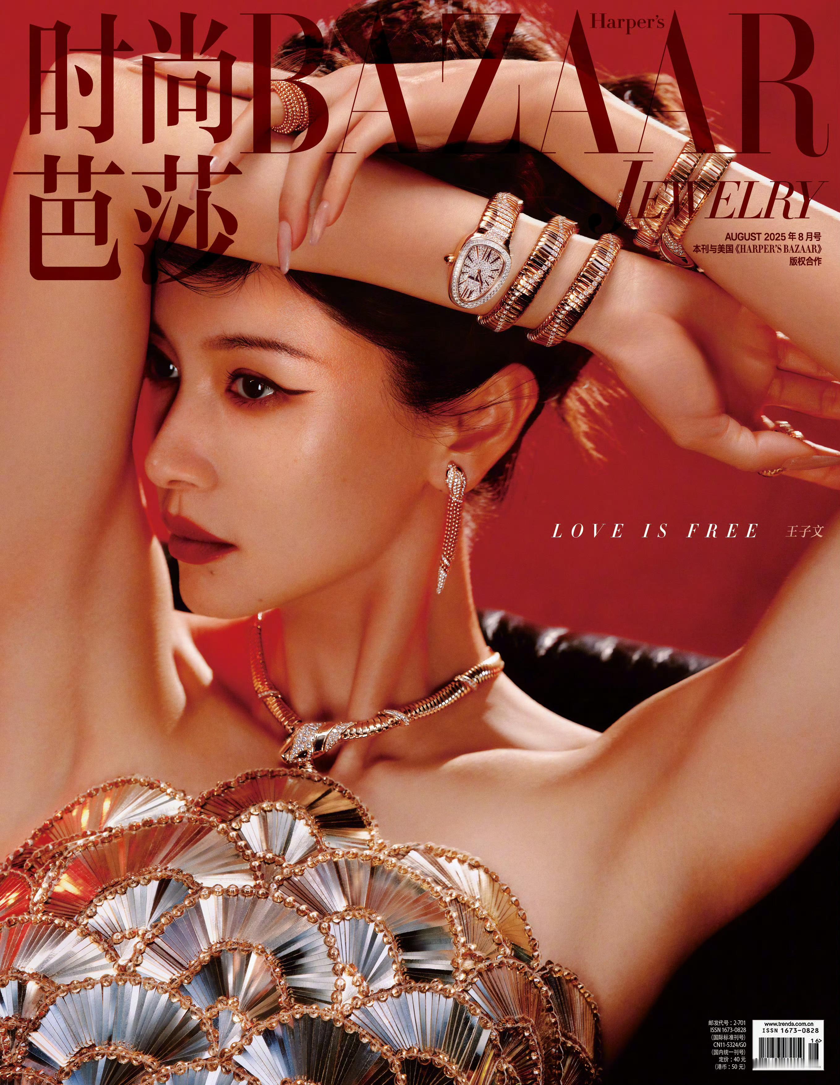 眼前一亮哦 ！迷人又锋利的 BVLGARI 女郎上线   ～   💎摄影 ：温