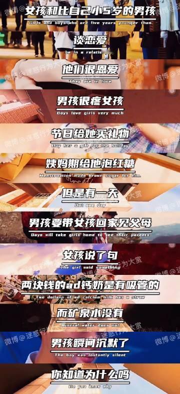 谁懂？ ​​​