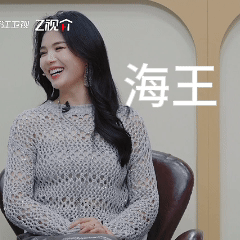 刘涛郝蕾吴镇宇三个人各吃各的醋 刘涛和吴镇宇甜一下，郝蕾立刻酸一下。郝蕾和刘涛对