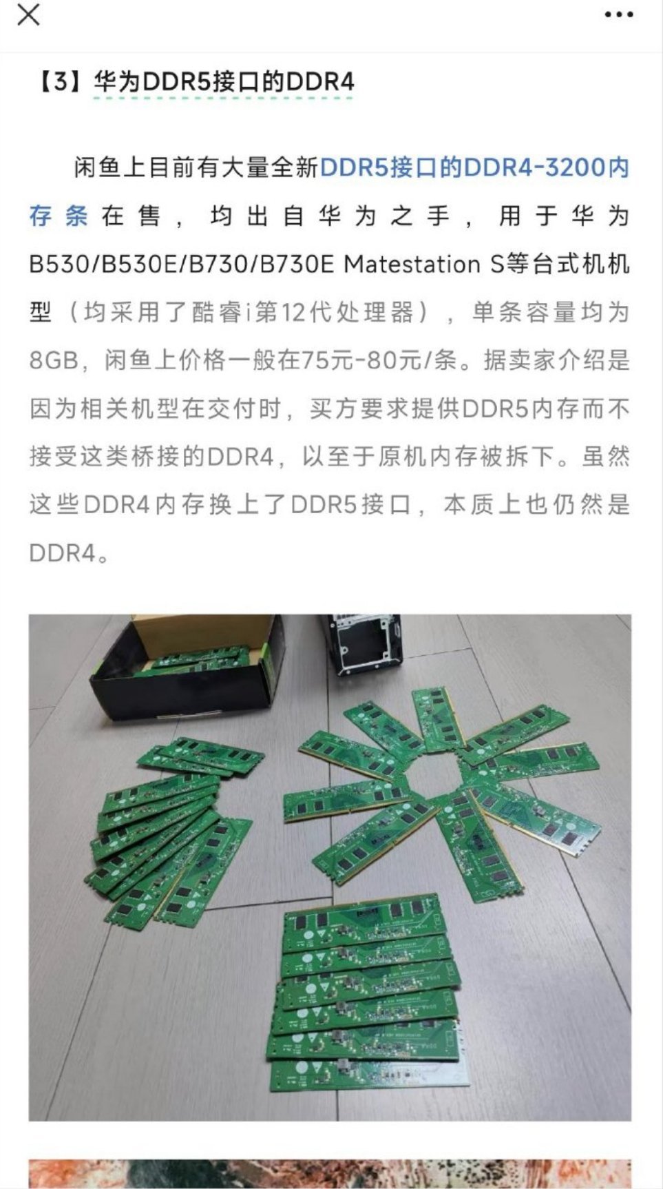 我笑死，这个是4G+吗 ​​​