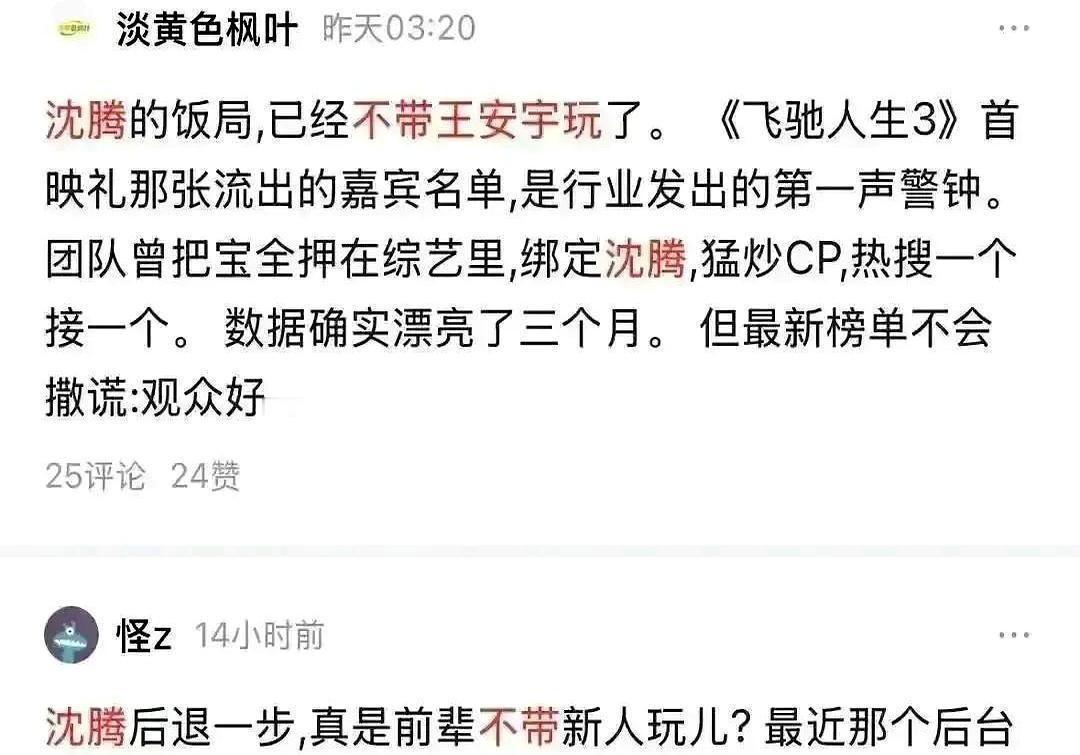 别再骂演员不敬业了，他们可能连剧组都没进。
绿幕前站一天，后期把你脸一扣，一部戏