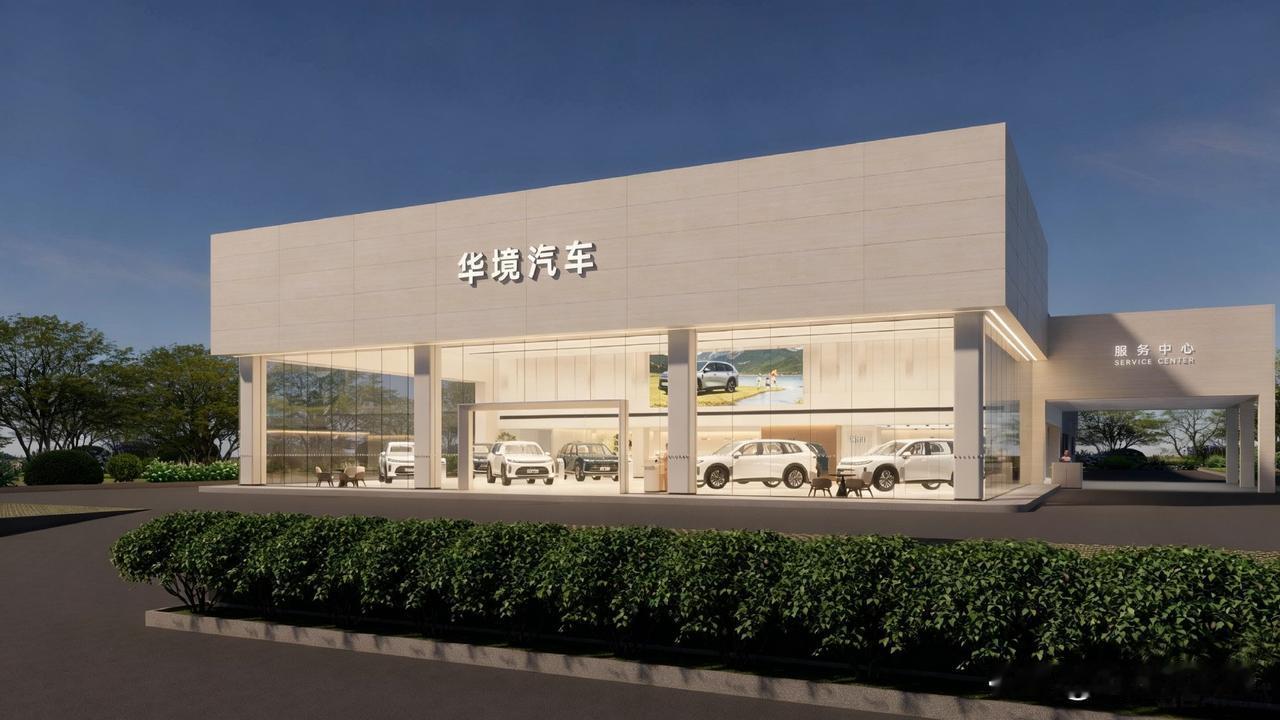华境S第10000台终于在华为松山湖交付了！

说实话，上市俩月不到就破万，5月