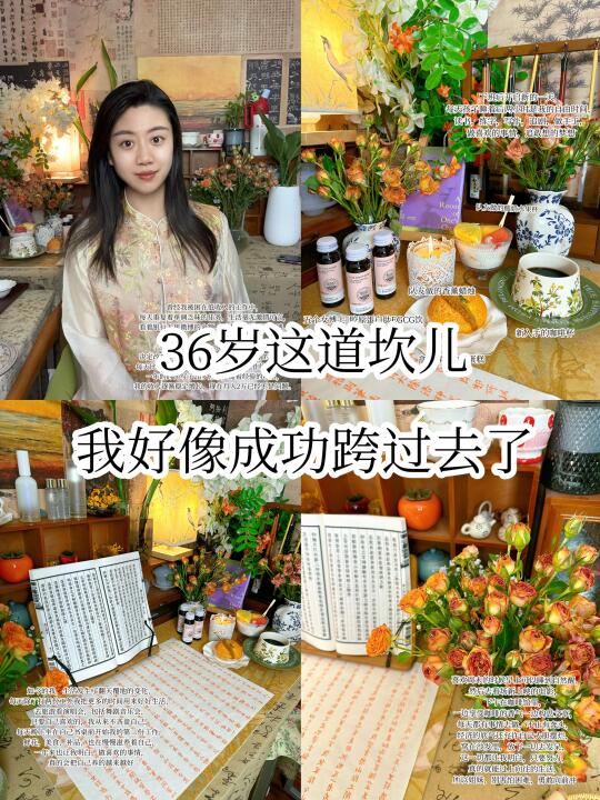 努力一年月入2万后，我过上了向往的生活