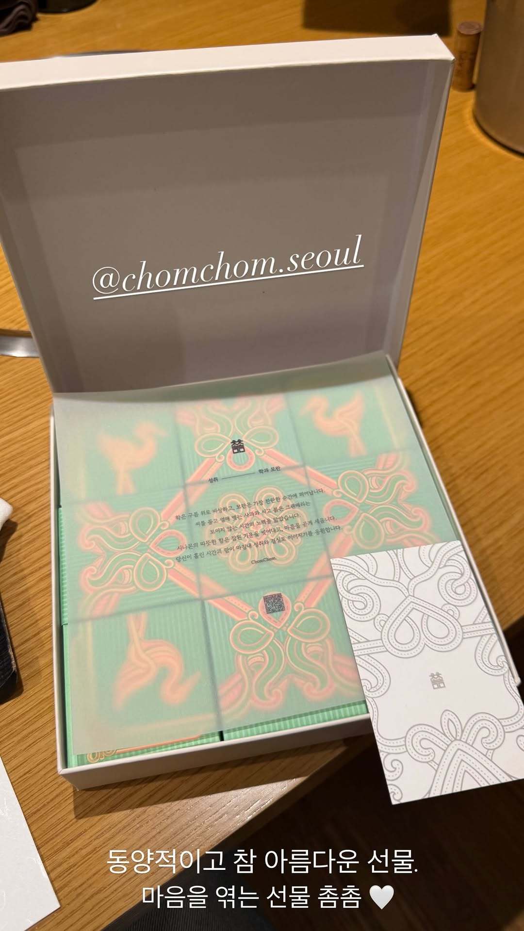 “CB百蓝_。260330崔始源 ins story更新：充满东方风情 且极具美